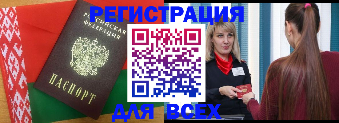 временная регистрация собственник в Тырныаузе