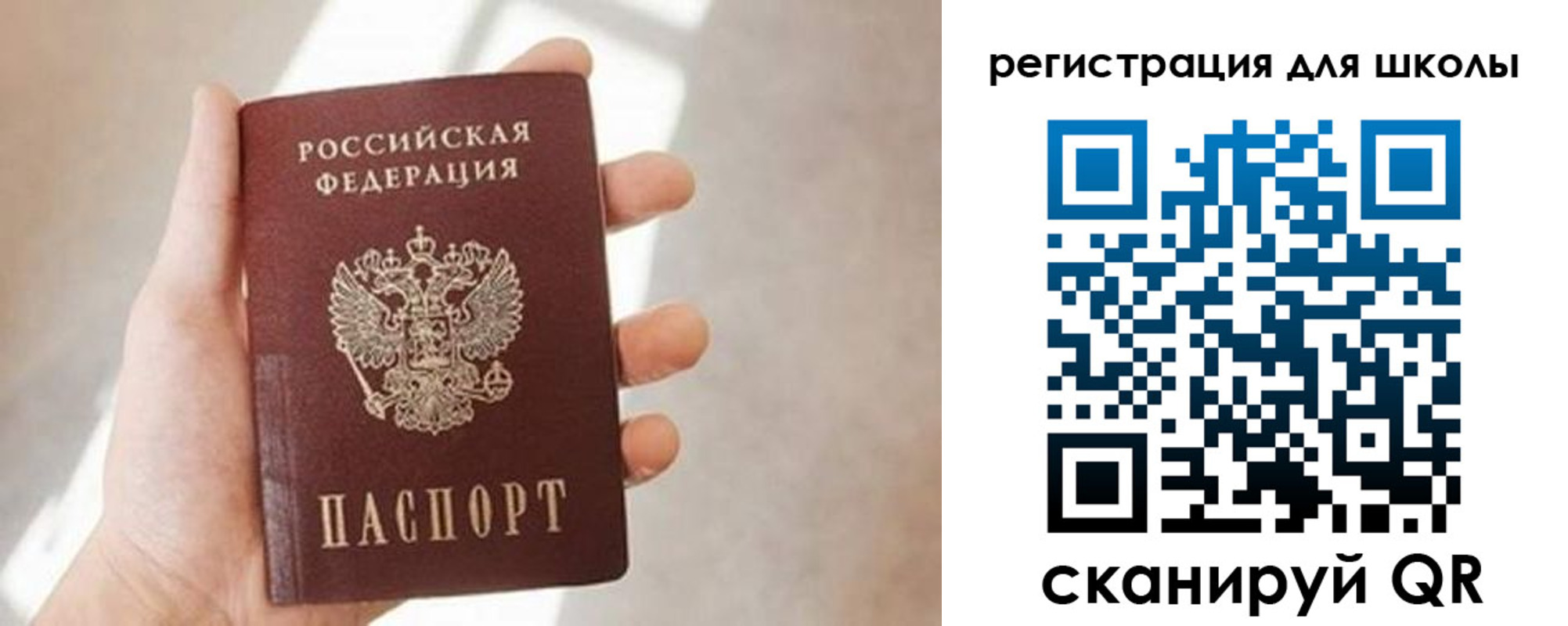 найти адрес прописки в Тырныаузе