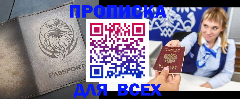 регистрация для школы в Тырныаузе