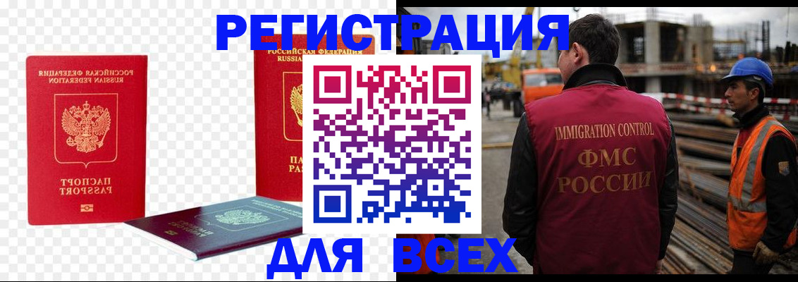 форма 3 в Тырныаузе
